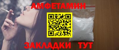 прущие грибы Камышлов