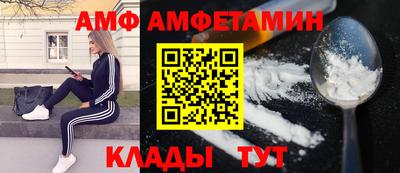 бутик Донецк