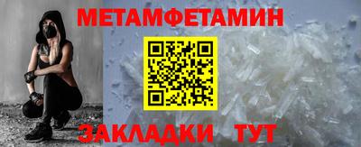 бутик Донецк