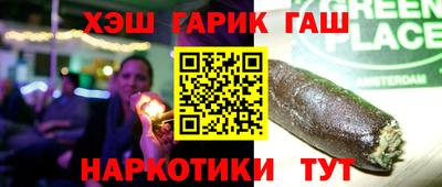 прущие грибы Апшеронск