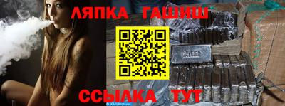 бутик Донецк