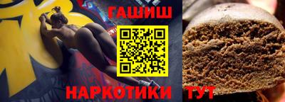 бутик Донецк