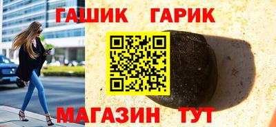 бутик Донецк