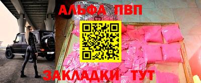 мескалин Донской