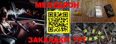 мескалин Донской