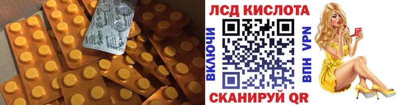 Лсд 25 экстази ecstasy  купить наркоту  ссылка на мегу ТОР  Малоярославец 