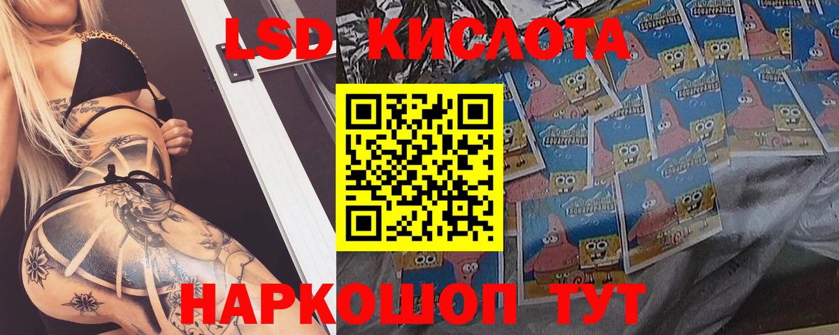 LSD-25 экстази  Малоярославец  kraken   LSD-25 экстази кислота 