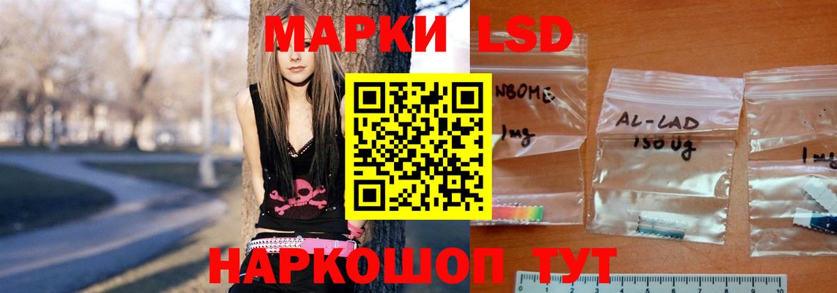 ЛСД экстази  LSD-25 экстази ecstasy  Малоярославец  Вход с VPN  Лсд 25 экстази ecstasy 