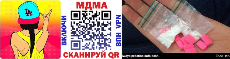 MDMA VHQ Малоярославец