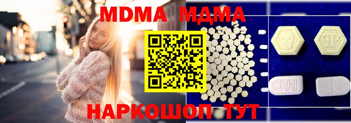 MDMA VHQ Малоярославец