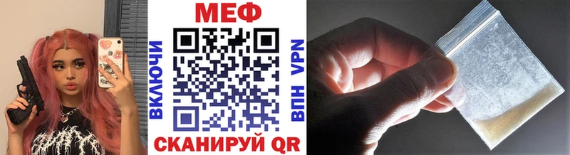 гидра зеркало  Малоярославец  Мефедрон мука 