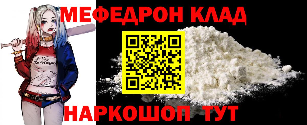  КОКАИН Малоярославец