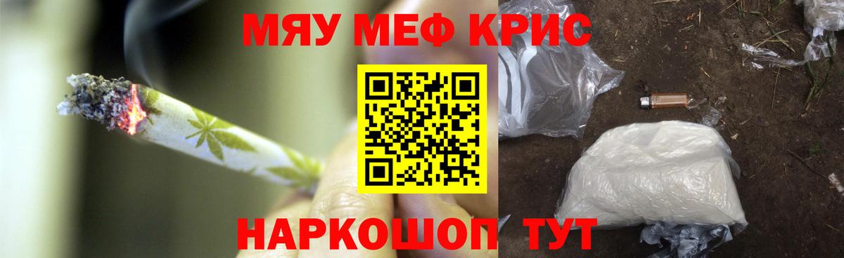 МЕФ 4 MMC  Меф mephedrone  Вход с VPN  Меф  Малоярославец 