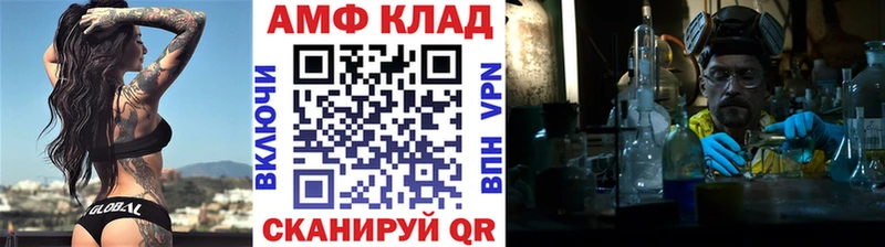МЕТАМФЕТАМИН витя  shop телеграм  Малоярославец 