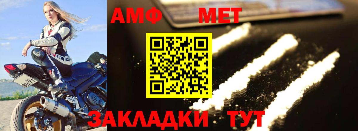 Малоярославец  Метамфетамин  Вход с VPN  МЕТАМФЕТАМИН пудра  МЕТАМФЕТАМИН пудра 