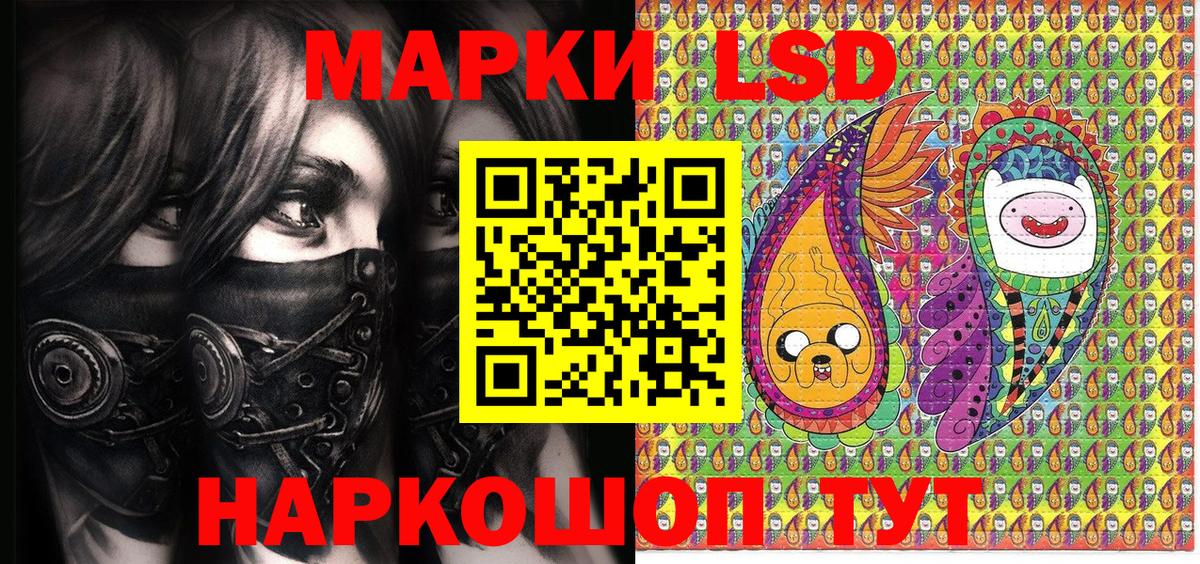 Марки N-bome 1,8мг Малоярославец