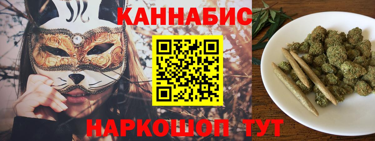 Шишки марихуана Amnesia  МАРИХУАНА план  МАРИХУАНА SATIVA & INDICA  Шишки марихуана тримм  Малоярославец 