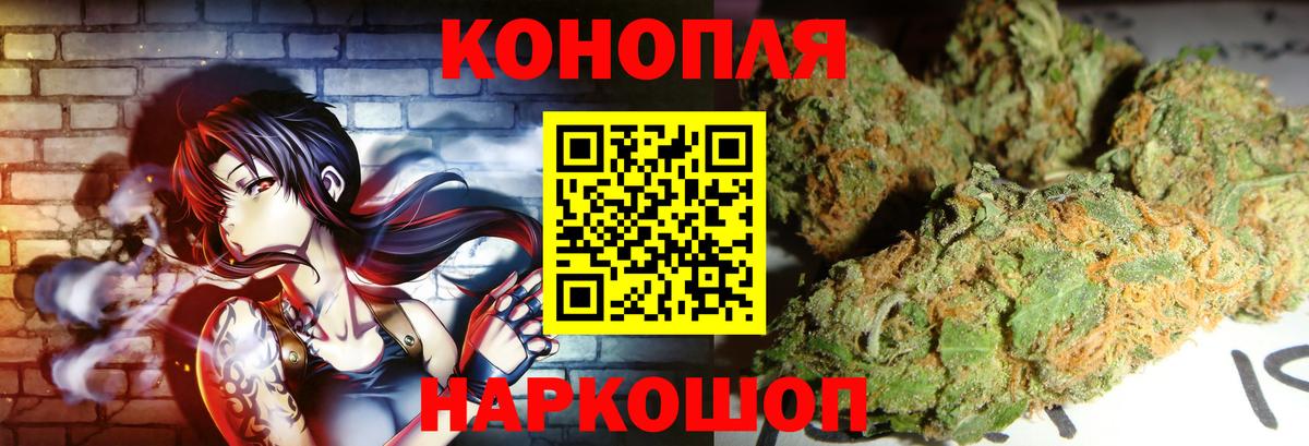 Малоярославец  Конопля гибрид  Вход с VPN  Бошки марихуана Bruce Banner  Канабис LSD WEED 