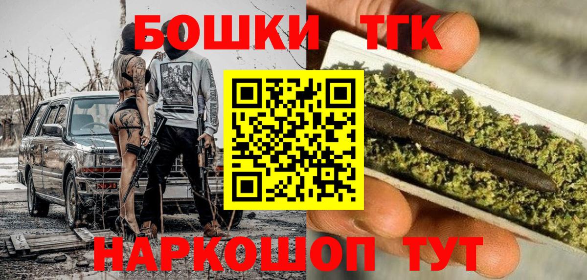 Марихуана OG Kush Малоярославец